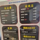 판다팜공주점