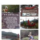칠갑산파크 이미지