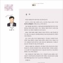 소백예술제 Daum카페