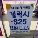 인터넷플라자 이미지