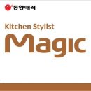 동양매직 이미지