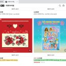 쓰리디자인렌티큘러 | AKK Ankkingkkang / 23room / 문구 스티커 디자인 / 느좋 디자인을 낋여주시는 작가님을 소개합니다,,ఇ