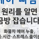 한국카경정비