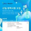 PKC 백광산업 패스문이 열렸습니다 이미지