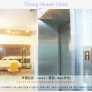 DIANA호텔 | 핫야이 호텔 추천: 통 마니 호텔 솔직 후기! 가성비 끝판왕