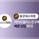 굿네스의원 이미지