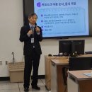 ■스마트한 노후: 디지털 금융 교육 후기 (14) 이미지