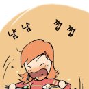 이인기한의원 네이버블로그
