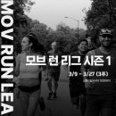 크로스핏 모브 이미지