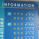 애월국민체육센터 이미지