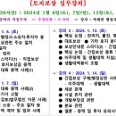 종로타운 세탁소 이미지