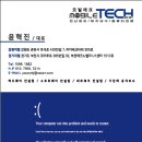 양구컴퓨터 이미지
