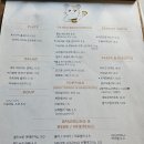 치쥬성북천점