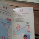 명파초등학교 | 해파랑길의 마침표, 통일전망대를 다녀오다.