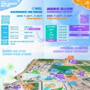 (주)호우국제