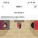 안양종합운동장 내 이미지