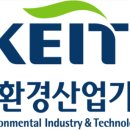 자연환경산업 이미지