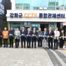 CCTV통합관제센터 서울일보