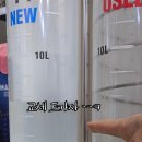 통일공업사