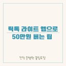유정테크 이미지