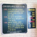 경기도 양평 한방 오리백숙 맛집 추천, 문리버｜메뉴, 가격, 주차, 후기
