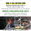 메가트리움 빌라 옆 네이버블로그