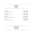 금강중화요리