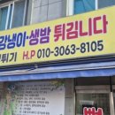 만천양지길 이미지