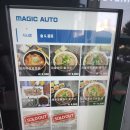 해신정 | 안양 해신정 방문 후기