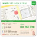 365바른한의원 이미지