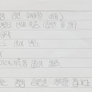 후평중학교 이미지