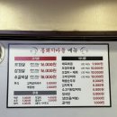 제주통돼지마을 이미지