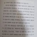 우리젊은날 | [3월] 가장 젊은 날의 철학 독서후기