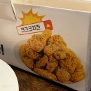 60계치킨내서 | 60계치킨 크크크치킨 순살 솔직 후기: 바삭함은 역대급, 하지만 감칠맛은?