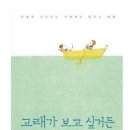 독서치료 | 독서치료사례발표