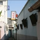 청원여인숙 이미지