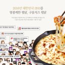 일미리금계찜닭가재울점