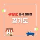 가평군농협상면지점 이미지