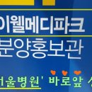 마곡스타약국 이미지