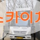 설악스카이 이미지