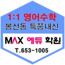 수피아에듀