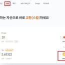 인메타