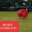경호초등학교 이미지