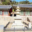 창원 의림사 삼층석탑 이미지