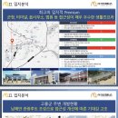 (주) 클래식 테라스