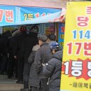 대박명당 이미지