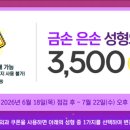 리시안 헤어