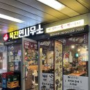 가성비 좋은 합정역 맛집 육전면사무소 솔직후기