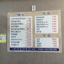 보름골숯불갈비 이미지