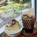 꾸꿈아트센터 이미지
